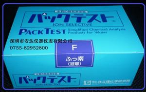 游離氟測(cè)試劑/游離氟比色管